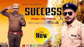 "SUCCESS" Song by Yogi Anjana | Gulshan Khan & Sompal Kashyap | New Haryanvi Songs Haryanavi  2021