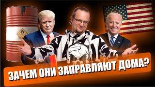 Строительство дома В США. Зачем они заправляют дома?