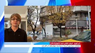 اتحاد مردم در اعتصابات، پاشنه آشیل رژیم مستبد جمهوری اسلامی است