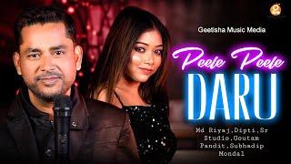 Peele Peele Daru | Official Song | Holi Special | Md Riyaj | Pari Music Media | Sr Studio | Dance