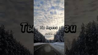 #Господи спаси и сохрани ️