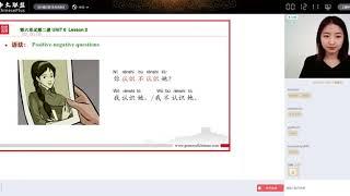 Elementary Chinese Lesson 11