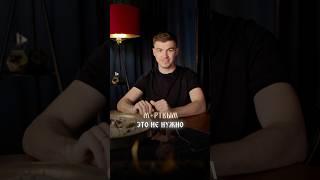 М*ртвым это не нужно  |  Тайные знания здесь vladcherevatyi.com #владчереватый #экстрасенс #ключи