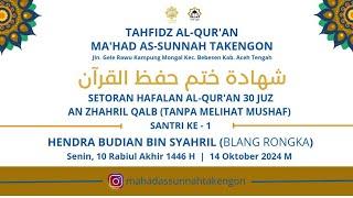 SYAHADAH SANTRI MA'HAD AS-SUNNAH TAKENGON | Hendra Budian Ibnu Syahril