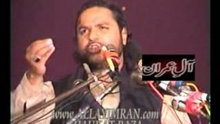 02053 SHAIR-E-ALLAY IMRAN (A.S)  SHAUKAT RAZA SHAUKAT