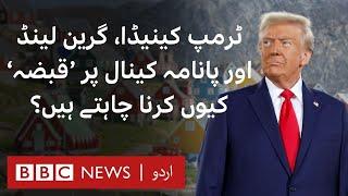 Why does Trump want to take over Canada, Greenland & Panama Canal?  - BBC URDU