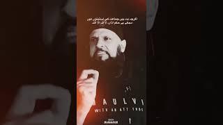 اگرچہ بت ہیں جماعت کی آستینوں میںمجھے ہے حکم آذاں، لا الہ الا الله Street Dawah   || Raja Zia Ul Haq