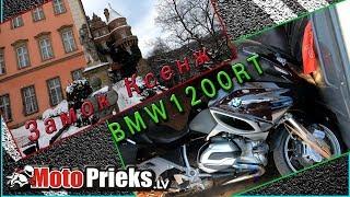 Мотоциклы на заказ. Замок Ксенж, BMW1200RT, Suzuki GSR600, Yamaha Diversion в Литве.