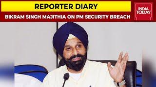 Conspiracy Hatched In CM Channi’s Office: Bikram Singh Majithia EXCLUSIVE On PM Security Breach