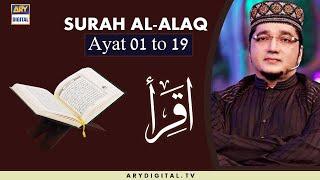 Iqra - Surah Al-Alaq 01 to 19 - 30th March 2020 - ARY Digital