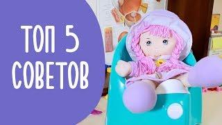 Топ 5 СПОСОБОВ Как быстро приучить ребенка к Горшку? @Familyis