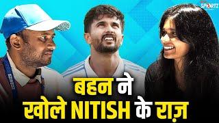 Exclusive Interview: Nitish Kumar Reddy’s Sister Tejaswi Reveals Secrets About Her Brother। INDvsAUS