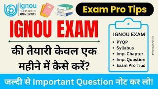 Exam की तैयारी केवल एक महीने में कैसे करें? | IGNOU Exam Preparation Tips | IGNOU Exam Tips & Tricks