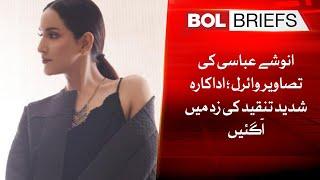 Anoushay Abbasi's Photos Go Viral The actress came under severe criticism | BOL Briefs