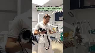 Бесплатные вебинары по гнатологии каждую субботу здесь  https://t.me/budovsky_alex