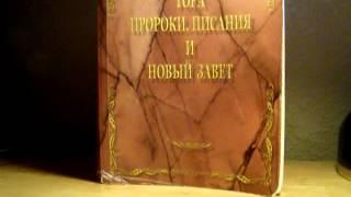 Премудрость Божия кто она на самом деле?