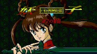 Mamono Hunter Yohko - Makai Kara no Tenkosei (MD) Playthrough longplay video game