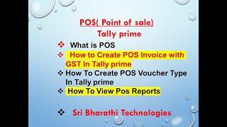 POS (Point of Sale) Invoicing with GST In Tally Prime || POS Entries In Tally prime In English