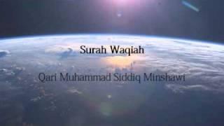 Qari Minshawi - Surah Al-Waqi'ah