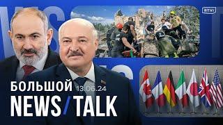 В ДНР погиб журналист НТВ. Удар по Кривому Рогу. Отказ ХАМАС от «мирного» плана и старт саммита G7