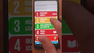 Samsung Global Goal донатимо на подолання голоду ще 30+ грн