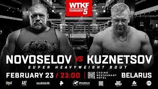 WTKF 5: Максим Новосёлов vs Игорь Кузнецов