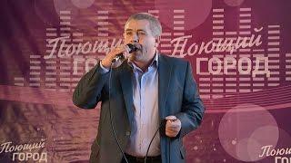 №3 - Андрей Марсов (телевизионный вокальный фестиваль "Поющий город". Сезон 4, Бийск)