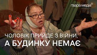 Attack on a Residential Area in Kharkiv on November 1: Documentary Footage | Gwara