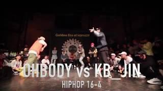KB-jin vs Ohbody | Hiphop 16-4 | 2018 Golden era of Hiphop