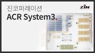 Smart Logistics - ACR System3