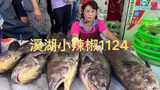 溪湖小辣椒️海鮮叫賣 彰化縣溪湖鎮忠溪路386號往前200公尺1124