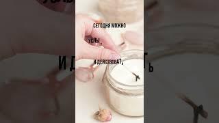  22 июня — день, когда красота говорит шёпотом любви #энергиялуны  #гороскоп