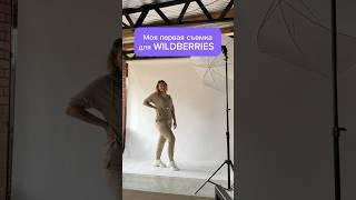 Даже если ты PLUS SIZE, тебе 30 и ты никогда не снималась, можно ВСЕ! #модель #плюссайз  #коучинг