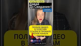Пугачёву выгнали из кафе:Израиль #пугачева #аллапугачёва #израиль