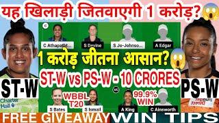 ST-W vs PS-W Dream11 Prediction|ST-W vs PS-W Dream11 Team Of Today Match|Big Bash League 2024 T20