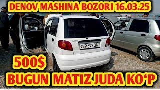 FAQAT MATIZ NARXLARI |Denov mashina bozori narxlari 16.03.25