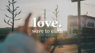 wave to earth - love. (사랑으로) lyrics rom/eng ∘˚˳°