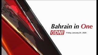 Bahrain In One, January 24, 2020