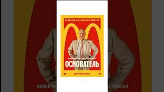 ТОП фильмов для продажников  #недвижимость #недвижимостьуфа #агентпонедвижимости