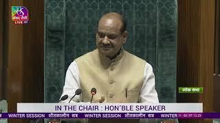 LS Speaker Om Birla accepted the resignation of 9 Lok Sabha Members | 07 December, 2023