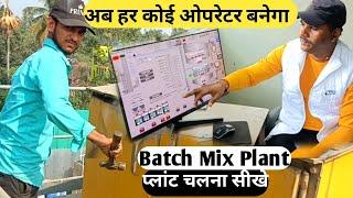 Ab Har Koi Plant Operator Bnega | Aaj Grade 2 Ka Progame Hai |