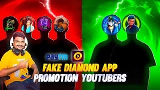 FAKE DIMONDPROMOTION YOUTUBERS  FOLLOW AND SUBSCRIBE NALLA SCAM PANDRIGA#freefire #Ffvickyhere