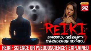 REIKI - SCIENCE OR PSEUDOSCIENCE | DARKMODE ©BeyporeSultan Vlog 342