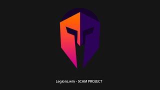 Legions.win - СКАМ ПРОЕКТ