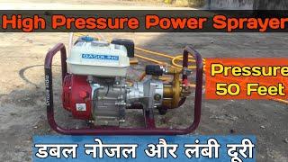 High Pressure Power Sprayer,Agriculture Diaphragm Spray Pump,Portable Sprayer,HTP Pump,Drizzle India