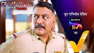 NEW! Crime Patrol - City Crimes - Ep 2 | 16 Jul 2024 | Teaser