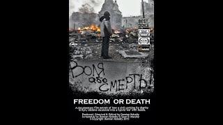 "Freedom Or Death!" Ukraine Maidan Revolution Documentary Re-Release