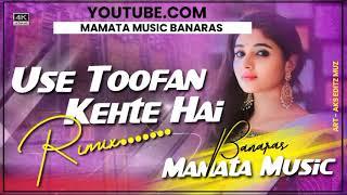 Dj Malaai Music (( Jhankar )) Hard Bass Mix  Usey Toofan KehteHai Vishwatma Sound Check