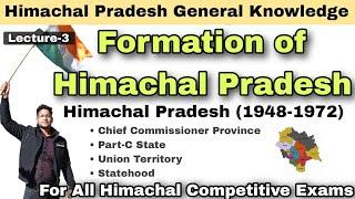 Formation of Himachal Pradesh | HP GK Series | Lecture-3 | hpexamaffairs