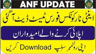 ANF Roll No Slip 2020-2021 | Test Date Anti Narcotics Force | How to Download ANF Roll No Slip 2020